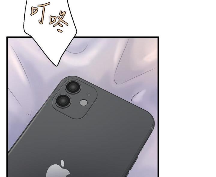 《舞蹈系的日子》第47话 第25页