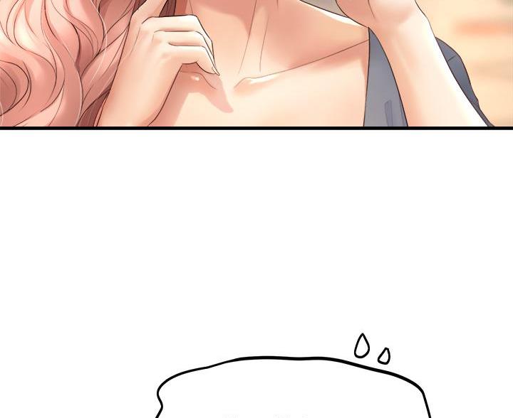 《舞蹈系的日子》第47话 第37页