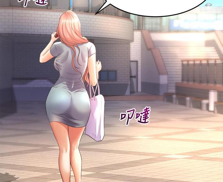 《舞蹈系的日子》第47话 第45页