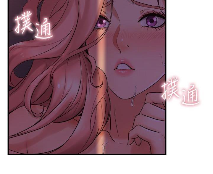 《舞蹈系的日子》第47话 第8页