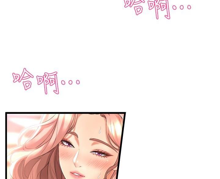 《舞蹈系的日子》第50话 第15页
