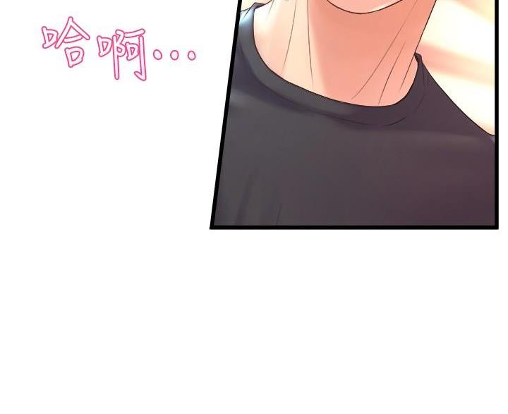 《舞蹈系的日子》第50话 第17页