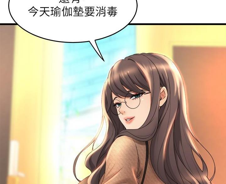 《舞蹈系的日子》第50话 第28页