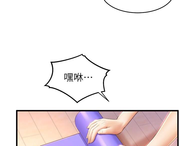 《舞蹈系的日子》第50话 第51页