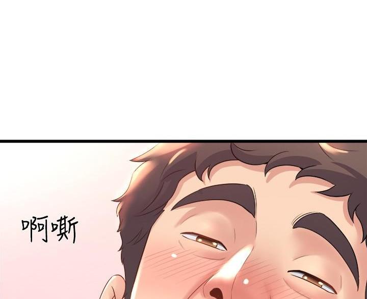 《舞蹈系的日子》第50话 第54页