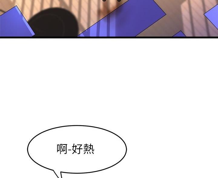 《舞蹈系的日子》第50话 第68页