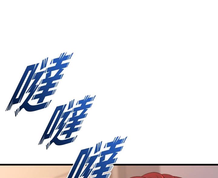 《舞蹈系的日子》第46话 第21页