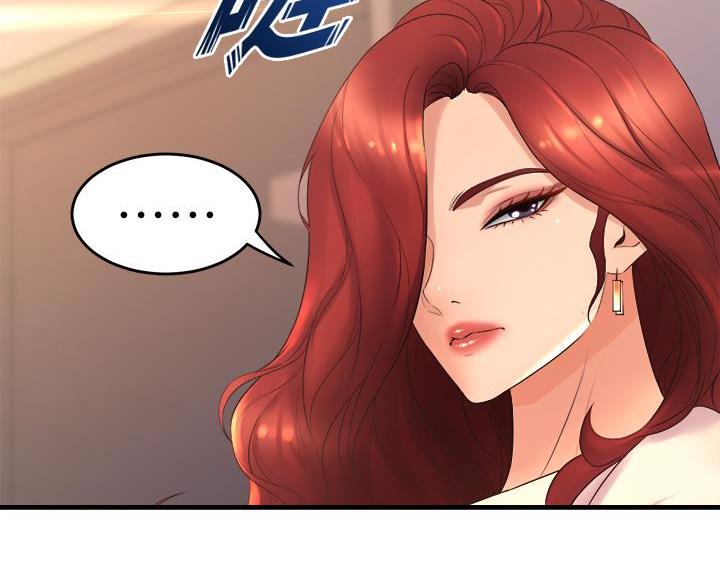 《舞蹈系的日子》第46话 第22页