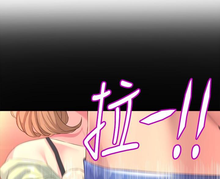 《舞蹈系的日子》第46话 第35页
