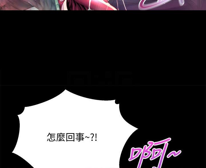 《舞蹈系的日子》第46话 第39页