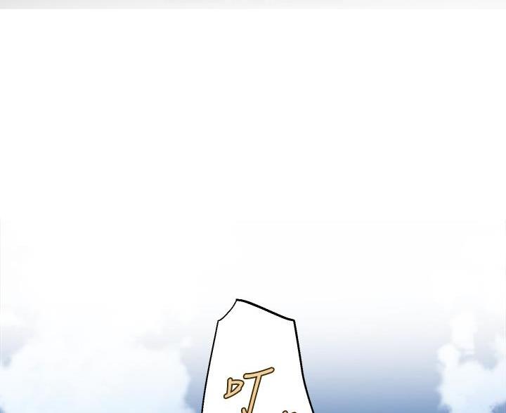 《舞蹈系的日子》第46话 第45页
