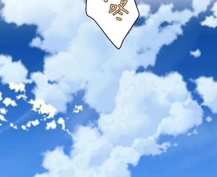 《舞蹈系的日子》第46话 第46页