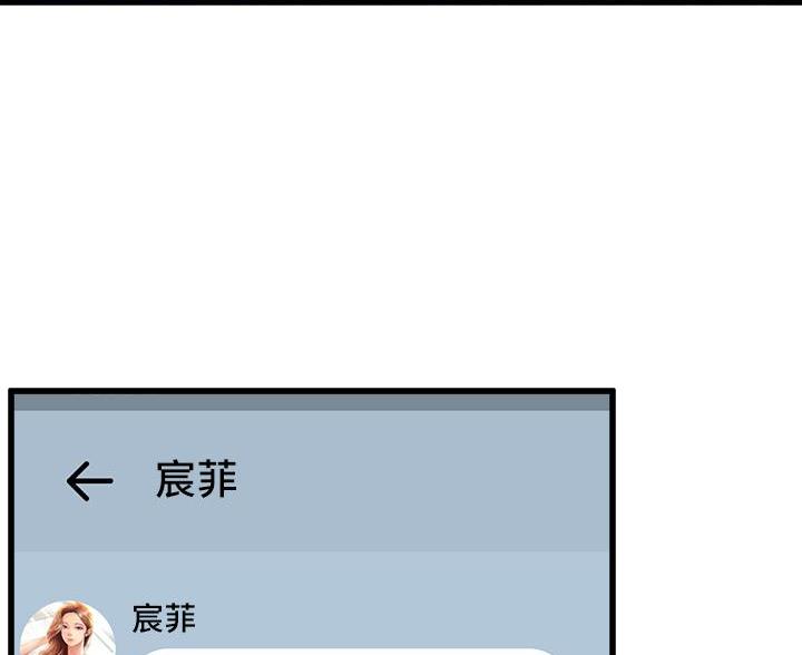 《舞蹈系的日子》第46话 第49页