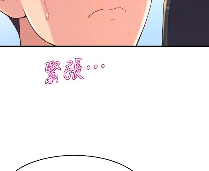 《舞蹈系的日子》第46话 第52页