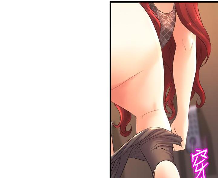 《舞蹈系的日子》第46话 第55页