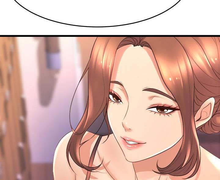 《舞蹈系的日子》第46话 第64页
