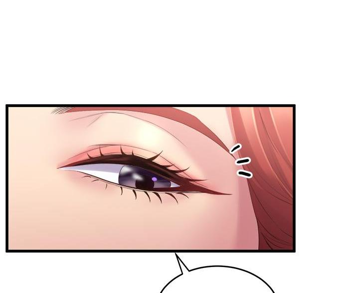 《舞蹈系的日子》第46话 第72页