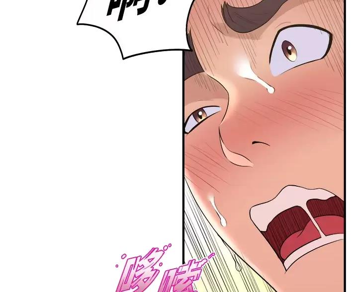 《舞蹈系的日子》第54话 第15页