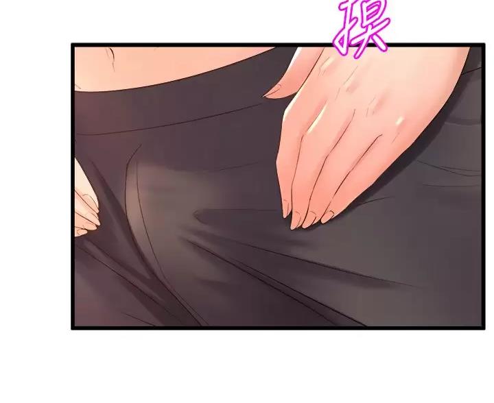 《舞蹈系的日子》第54话 第36页