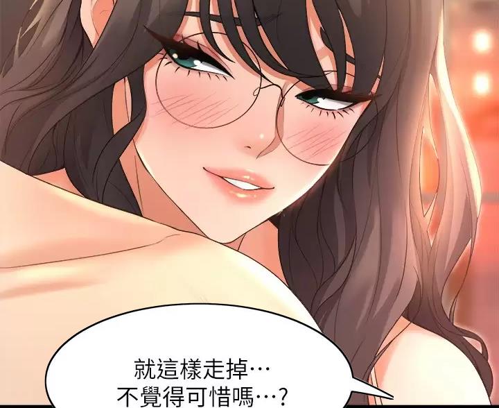 《舞蹈系的日子》第54话 第40页