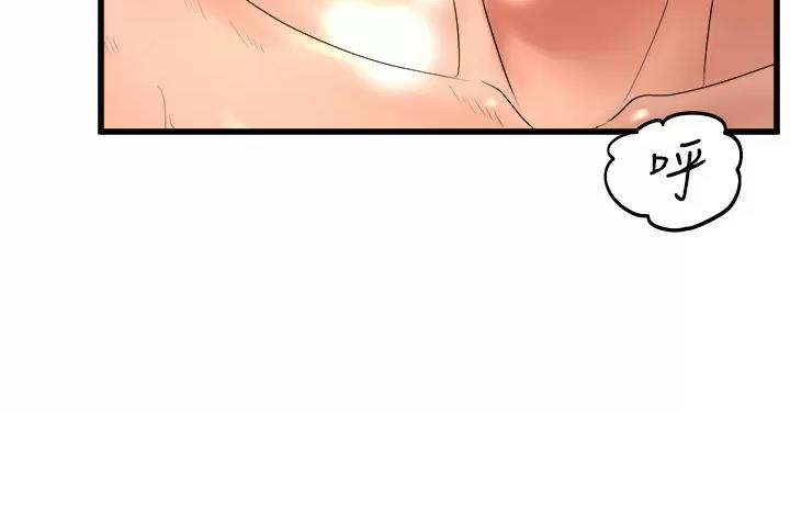 《舞蹈系的日子》第54话 第51页