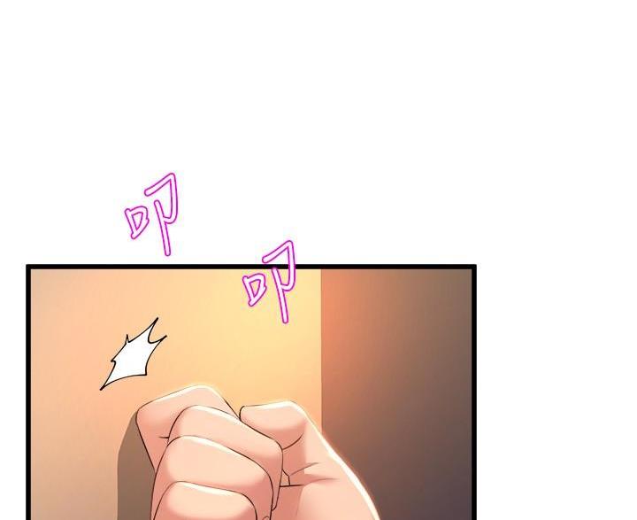 《舞蹈系的日子》第51话 第13页