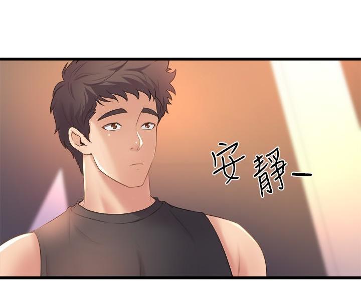 《舞蹈系的日子》第51话 第15页