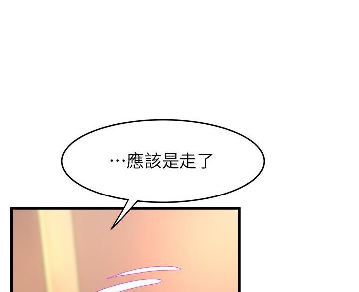 《舞蹈系的日子》第51话 第16页