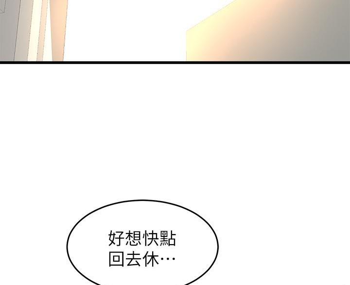 《舞蹈系的日子》第51话 第19页