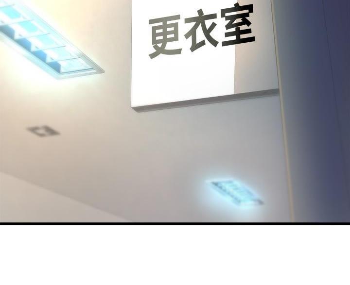 《舞蹈系的日子》第51话 第2页