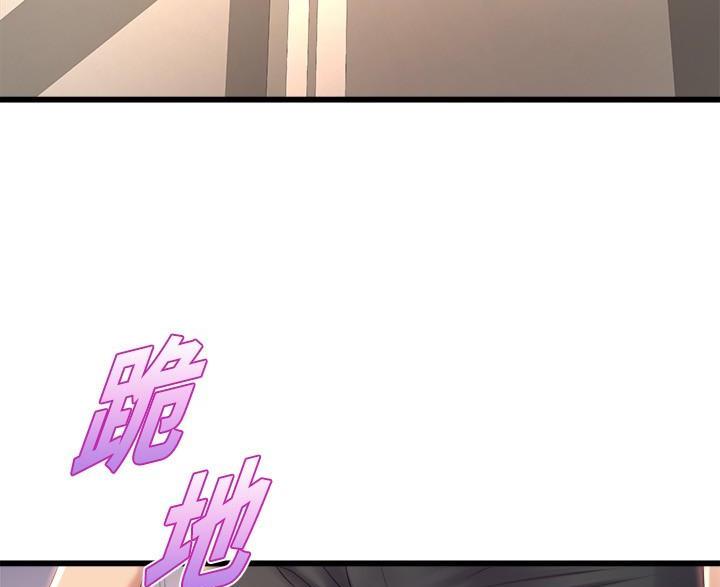 《舞蹈系的日子》第51话 第34页