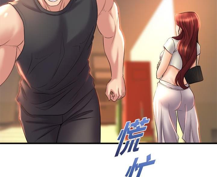《舞蹈系的日子》第51话 第46页
