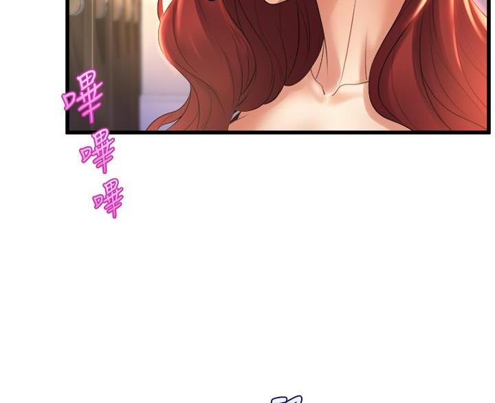 《舞蹈系的日子》第51话 第4页