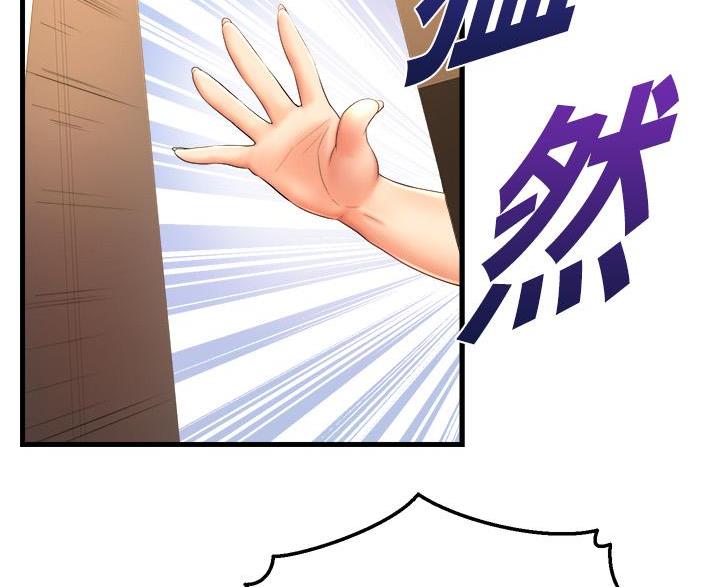 《舞蹈系的日子》第51话 第51页