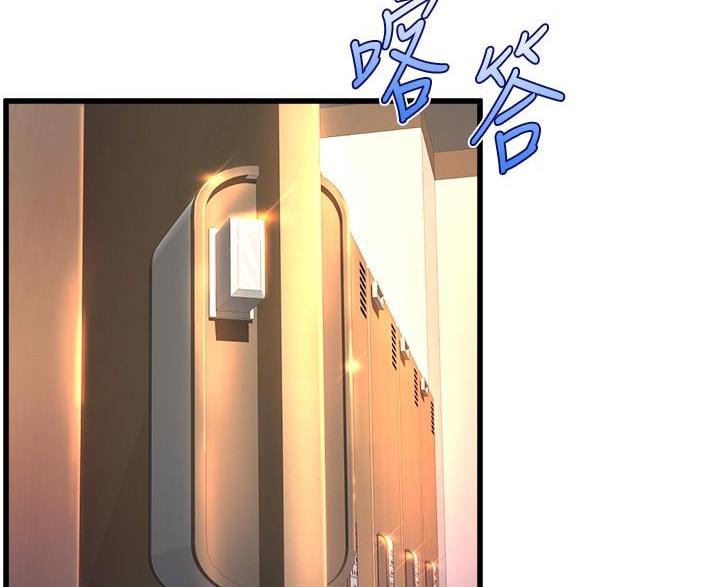 《舞蹈系的日子》第51话 第5页