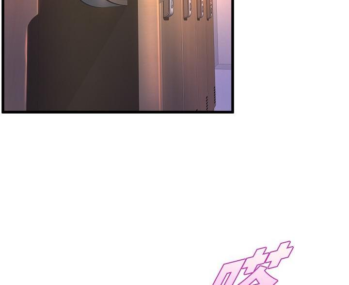 《舞蹈系的日子》第51话 第6页