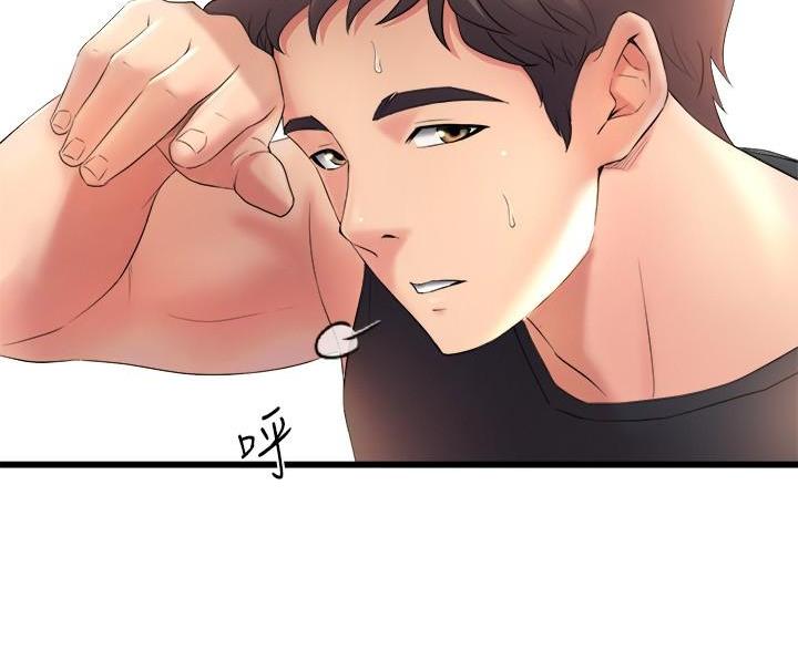 《舞蹈系的日子》第51话 第9页