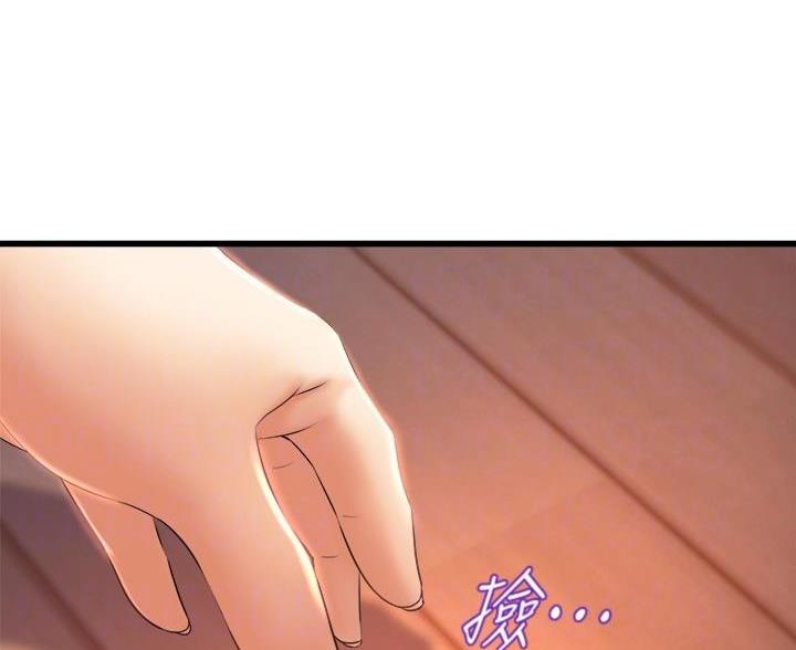 《舞蹈系的日子》第52话 第12页