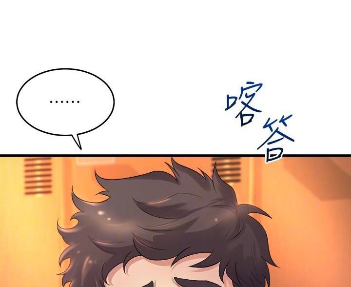 《舞蹈系的日子》第52话 第19页