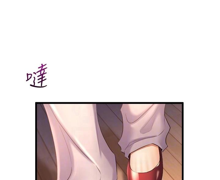 《舞蹈系的日子》第52话 第1页
