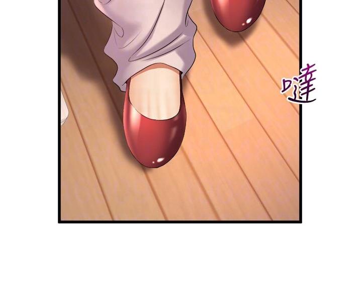 《舞蹈系的日子》第52话 第2页