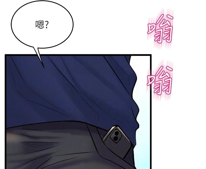 《舞蹈系的日子》第52话 第34页