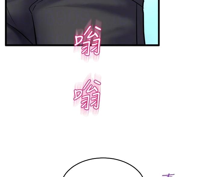 《舞蹈系的日子》第52话 第35页