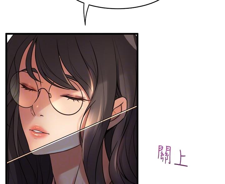 《舞蹈系的日子》第52话 第44页