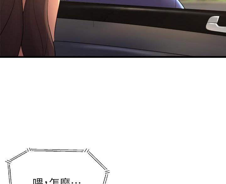 《舞蹈系的日子》第52话 第49页