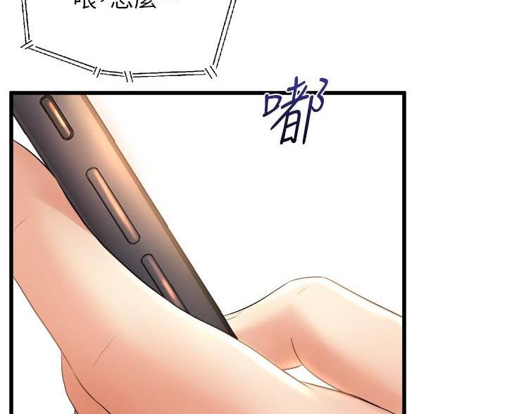 《舞蹈系的日子》第52话 第50页