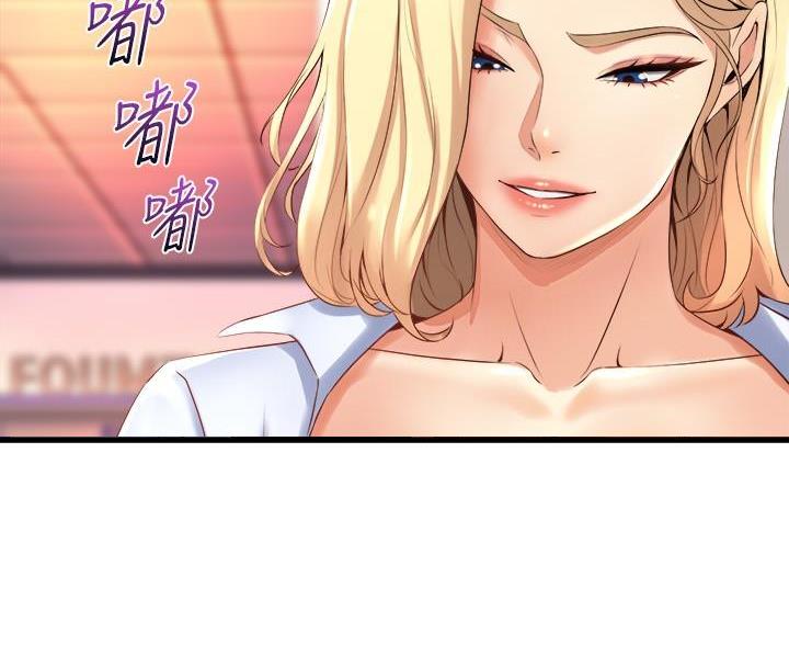 《舞蹈系的日子》第52话 第52页