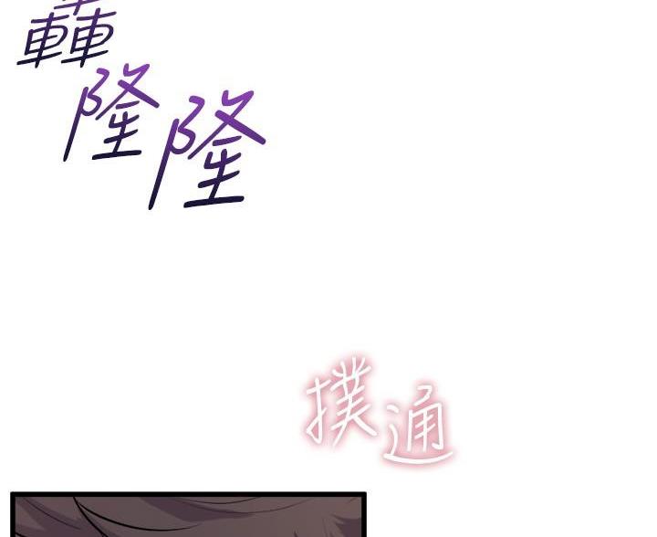《舞蹈系的日子》第52话 第57页