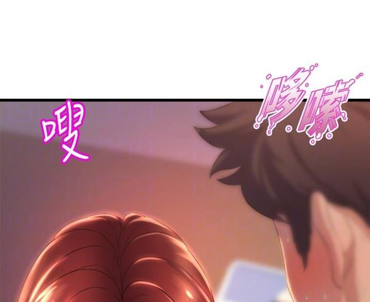 《舞蹈系的日子》第52话 第5页