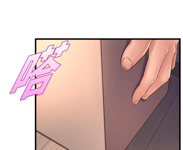 《舞蹈系的日子》第53话 第11页